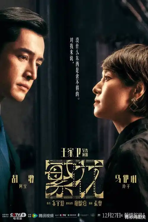 重生之我在县城开饭馆 短剧海报