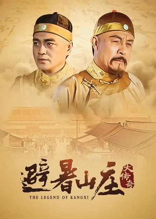 医者仁心 电视剧海报