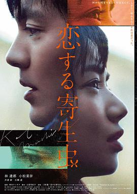 长夜将尽 电影海报