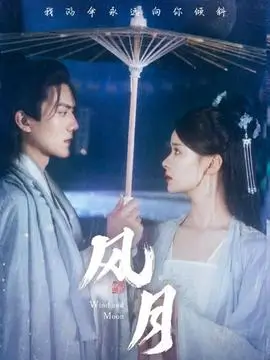 千金归来 短剧海报