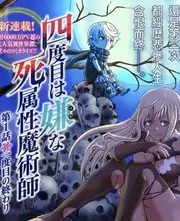 山海厨房 综艺海报