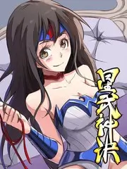 旷野派对 综艺海报