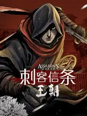 声浪计划 综艺海报