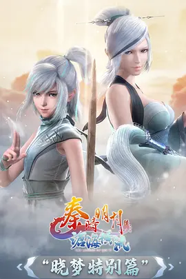 机械之心 动漫海报